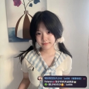 大學生全程無套系列    資料：妮妮 155.48.E.19歲  區域：#台中推薦    ✅全程無套