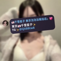 來日本必支持星子の台灣大大  信任一直都在 這次來東京一樣可愛櫻花妹妹奉上 結束回饋