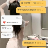 【雙北E奶正妹-小羽客評】❤️小羽 168.E.48.25歲 結束直呼:身材好,真E奶👍 下次回