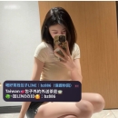 #台中推薦   菲兒  165cm/C+奶/25歲/48kg   #氣質美腿會計 床上表現超極騷 #蜜臀小馬