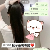 配合超級多次啦 新竹到台北一有空檔時間立馬來支持包子 這次依舊交給包子安排解鎖高檔