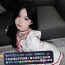 #台南推薦   安然 160.D.45.23歲   懂事聽話乖小孩 很調皮的性格 讓你想要好好疼她 在