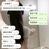 單親媽媽第一個客評來了:體驗很棒 內內很大又軟 服務也是真的好 身材沒有走樣顏值也