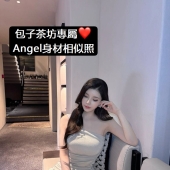 #Angel #北部推薦 前幾天解鎖【外拍麻豆-Angel】大大說「上次約會家裡備著之前買的一