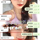 <北部高顏值大奶妹麗婭客評>❤️麗婭 158/D/48/22歲  ❤️#包子雙北推薦  ⭐顏值控必