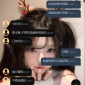 #雙北客評 這是個可愛的大大 初次配合感謝信任 直接交給包子安排 擔心害怕會踩到雷 千