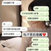 臉蛋長得漂亮 服務又好的妹妹誰不愛? 大大約一次直接被征服啦 結束 #回約名單加起來