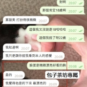 配合多次超好の寶寶 一有空檔就會想到包子 雖然每次都很臨時約 但他一直相信這句話 ‘