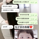 鐘愛可愛學生妹の哥哥 真心推薦你要約看看果果 <膚白可愛纖細有料> <清純學生妹小蘿莉