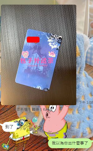 photo_2023-08-26_18-04-12 (2).jpg