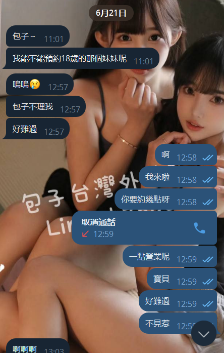 QQ拼音截图20240625212700.png