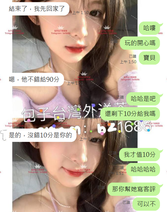 QQ拼音截图20240628233818.png
