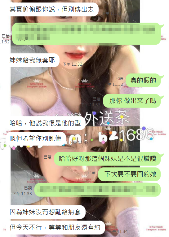 QQ拼音截图20240628234209.png