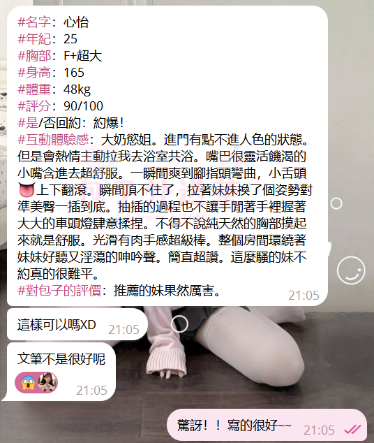 QQ拼音截图20240630211332.png