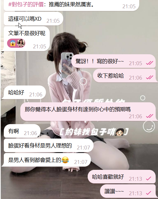 QQ拼音截图20240630211408.png