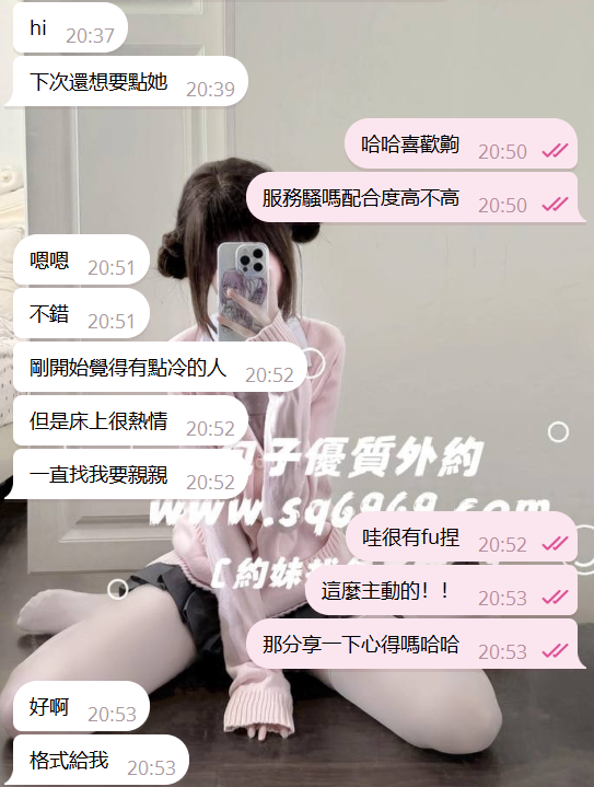 QQ拼音截图20240630212150.png