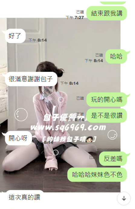 QQ拼音截图20240703204633.png