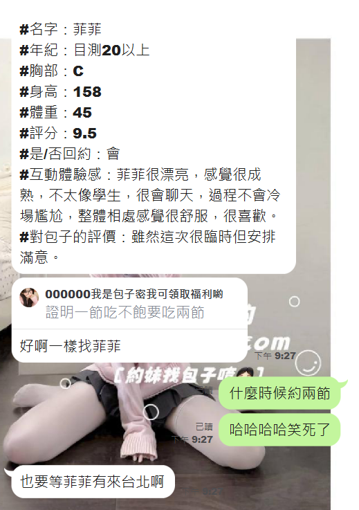 QQ拼音截图20240703213657.png