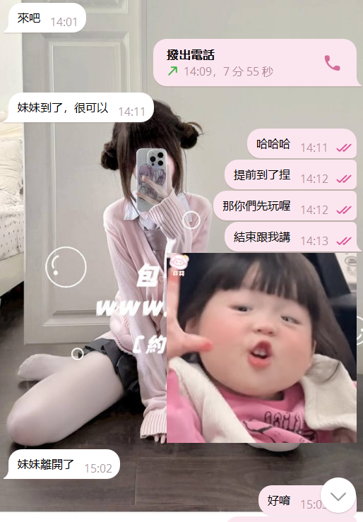 QQ拼音截图20240705131717.png
