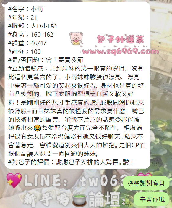 QQ拼音截图20240808230055_副本.png