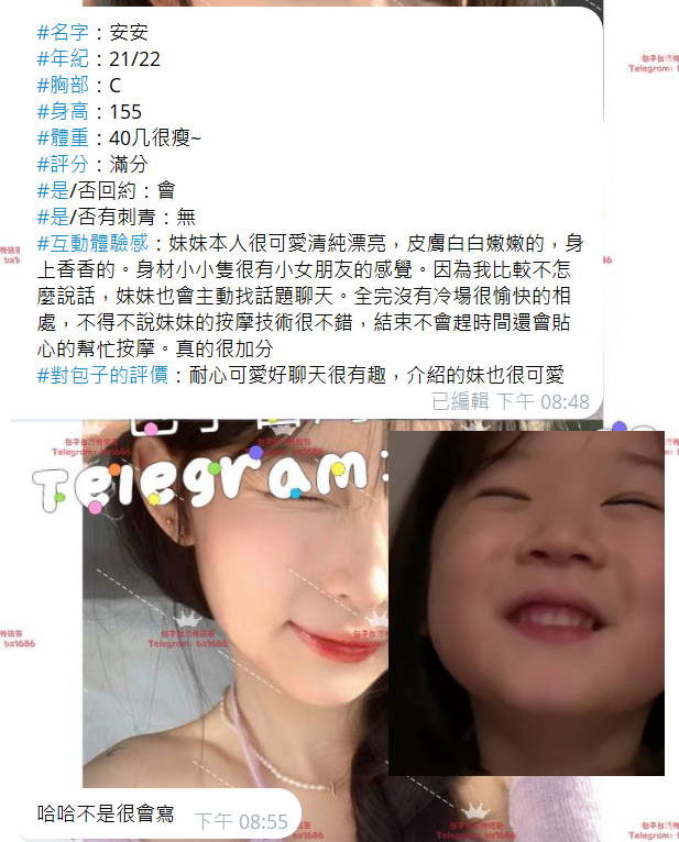 QQ拼音截图20240812210100.png
