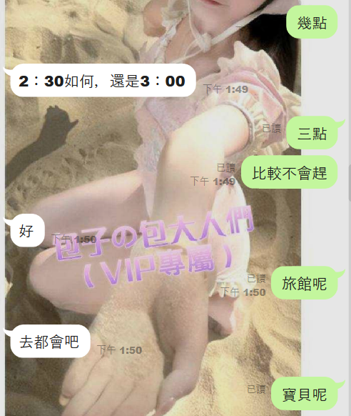 QQ拼音截图20241014215541.png
