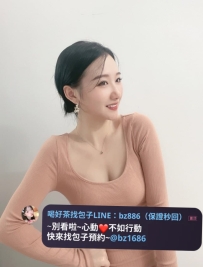 新竹熟女  資料：美樂 163.D.47.29歲  價位：4500