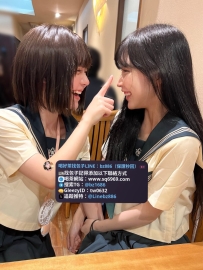 雙飛 #包子特別推薦 高顏值超嫩雙飛好閨蜜！  舒服的事當然要和閨蜜一起體驗呀！