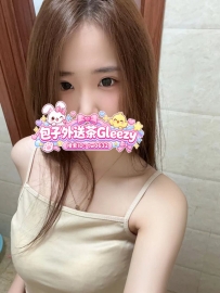📣晚間限時·特價系列 📍#高雄推薦  ♨️4500（限時一位）文藻學生妹兼職賺生活費 本