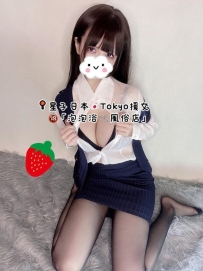 ❗️今日出勤します 花見鈴 巨乳OLが登場魅力的でセクシーな電気の目 湿った小さな桃