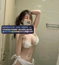 #雙北推薦   亦霏 165.E.48kg.24歲   性感大咪咪  超級好抓 手感很好 床上真的很黏人