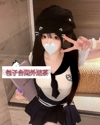 純欲·特價系列 ⭐特價：6000（1個名額）  ⭐婧婧 157.D.44.19