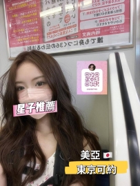 ❗️今日私房出勤します 美亞 網拍麻豆 絶妙な顔立ちと電気的な瞳を持つ美しい女性！