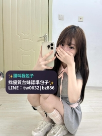 ❤️|#包子台中推薦  貝雅 158.C.44.20y  🥰清純可愛靜宜學生