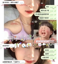 北部推薦 私藏空姐客評 顏值高身材也很好重點服務真的好