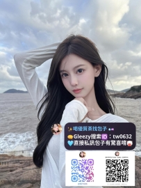❤️|#雙北推薦  ❤️|心瑜 167.C.47.24歲