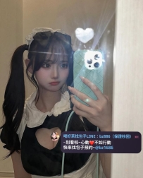 月底·新妹【試車來襲】⭐    📌資料：美傑 160.46.D.21歲  💰價位：半價5000（僅限試