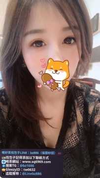 #雙北 林娜 160.47.C.37y  ‼️4700 每天都很饑渴 肉體渴望得到灌溉 覺得孤單寂寞冷