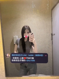 📌 高顏值  正妹系列 ➡️資訊：喵喵  160cm.D.45.21歲  ➡️地區：高雄推薦