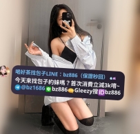 #月底買一送一系列   ❤️小敏 167.C.44kg.25歲 ❤️#台中推薦   兼職的美腿辣妹 服務