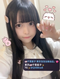 名前：月美 情報：155●42kg●C罩杯●19岁 ❤️性格乖巧态度极度配合 ❤️皮肤白皙 性