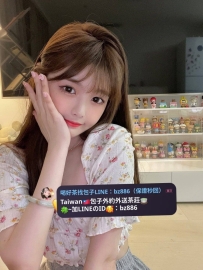 #雙北推薦   央央  160/45/C/20歲  打扮時尚 五官精緻 皮膚白皙 Q彈粉嫩的雙乳讓你愛