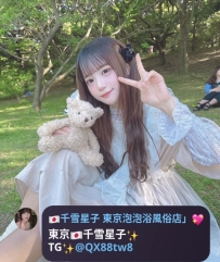 名前：雪（ ゆき  ）  情報：160●47kg●E罩杯●23岁 価格：35,000 60分鐘1s