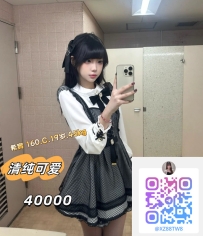 ‼️清纯学生妹 资料：希宝 160.C.19岁.45kg 可爱骨感粉奶超会玩 是一个非常有趣的女