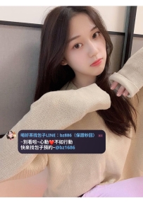 ❤️月底半價系列 ⭐桃桃 160/46/C/23y  ⭐包子台南推薦  ⭐4200（半價系列）