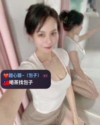 ❤️#新竹推薦  ❤️蜜兒 163.D.47.35歲    性感迷人的人妻 看似淡雅 卻蘊含深刻的風