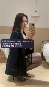 #台中    美娜 165.47.C.32歲  ‼️ 6000    超級氣質輕熟女 性慾很強 很喜歡做愛  淫