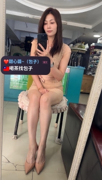 #新竹推薦    嘉嘉 167.48.C.38歲  ‼️4500    乾洗店的姐姐 韻味十足 身材保養得非