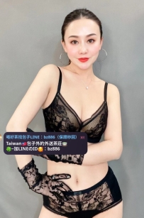 ❤️ #雙北推薦  小姨 167cm.48kg.D奶.36歲  ❤️ #特價6000