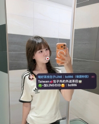 #新竹推薦  丁丁  156.C.43kg.22歲  粉嫩清純 敢玩又悶騷 床上會挑逗 會搖 滿滿